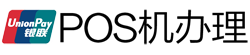 永修POS机办理